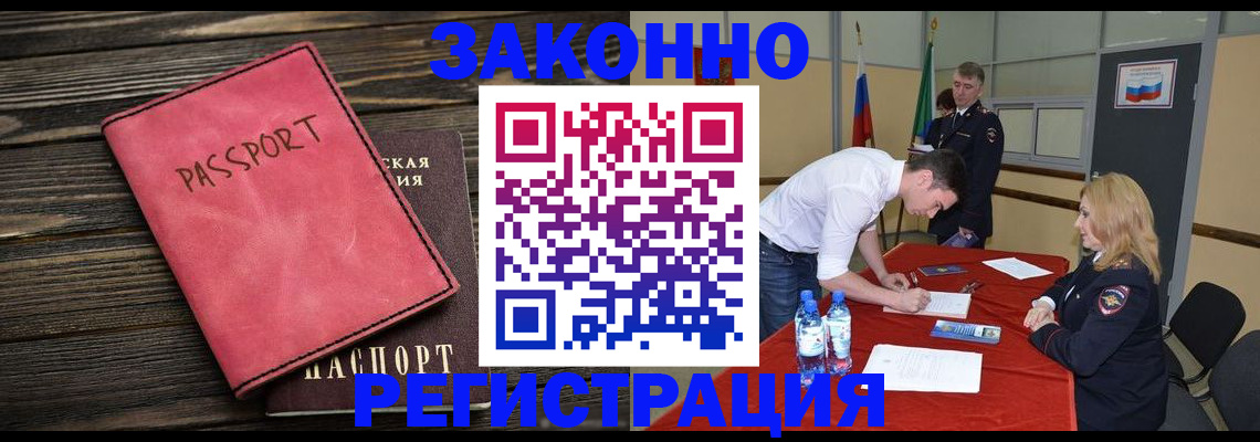регистрация для дет. сада в Печорах